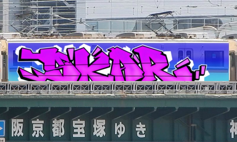 Bombing 1767211634110