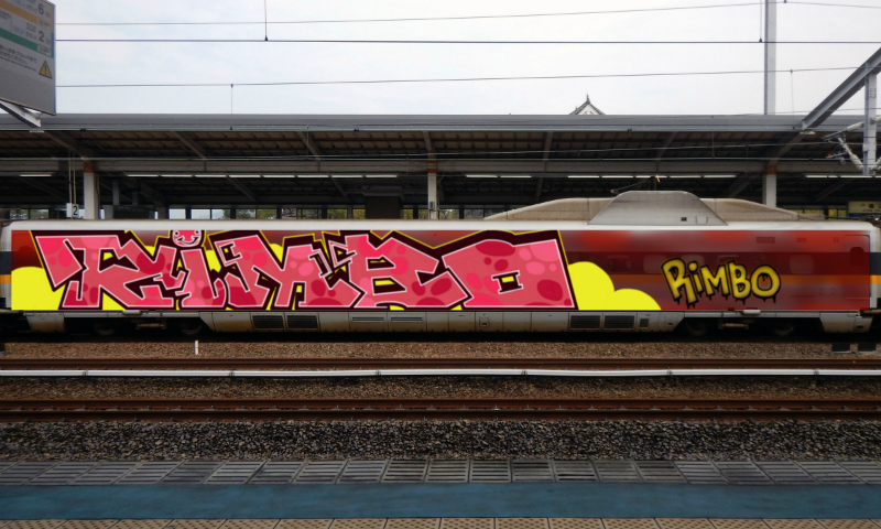 Bombing 1767371252206