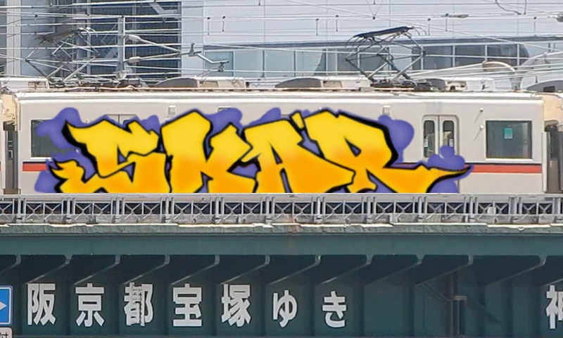 Bombing 1769879282599