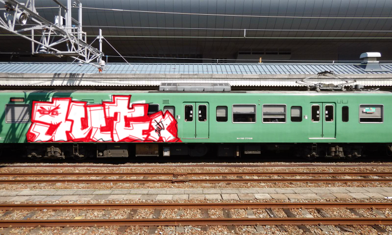 Bombing 1768497383113