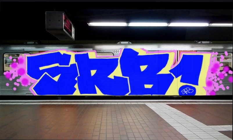 Bombing 1769422889595