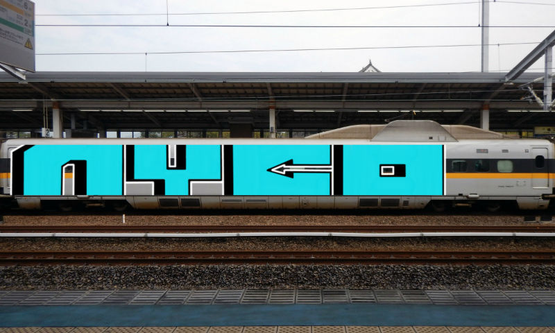 Bombing 1770180664783