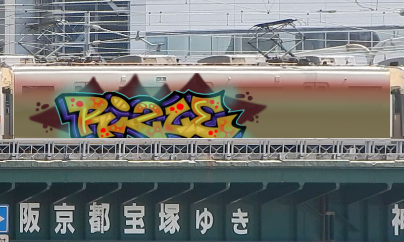 Bombing 1770538529417