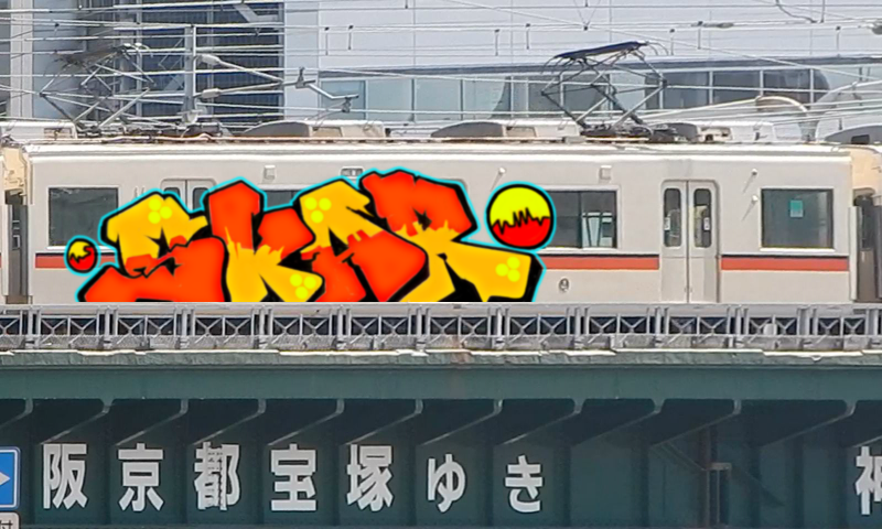 Bombing 1771857657152