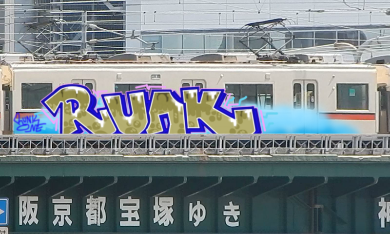 Bombing 1772310326866