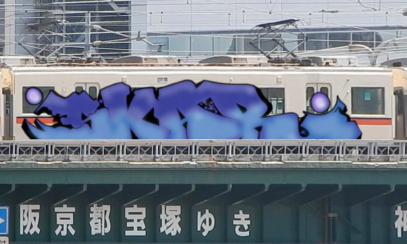 Bombing 1774989640713