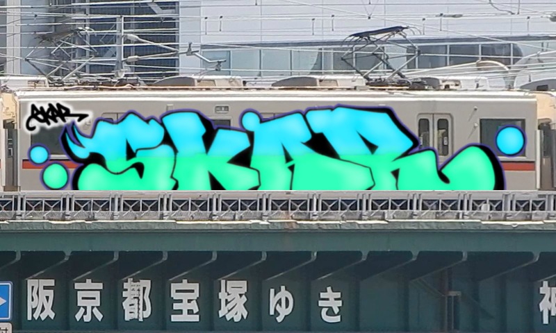 Bombing 1774989686587