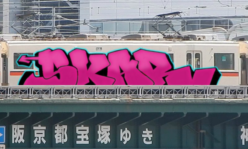 Bombing 1774989899376