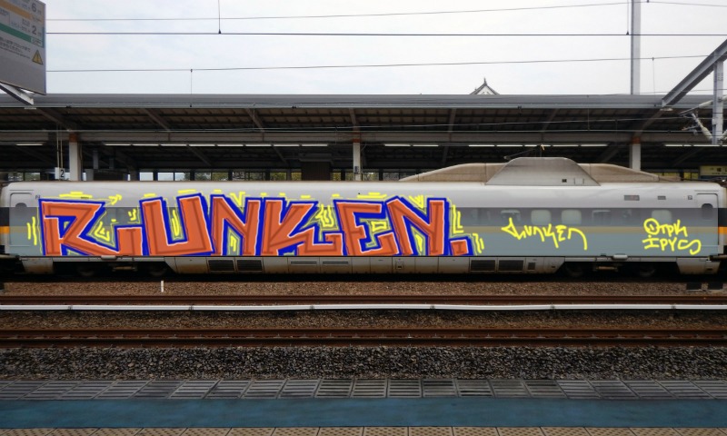 Bombing 1774120835670