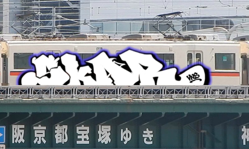 Bombing 1790835337759