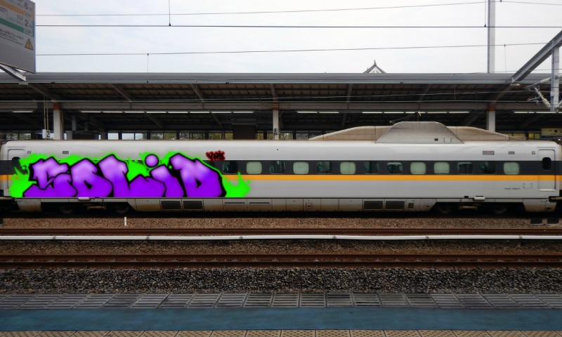 Bombing 1790835352636