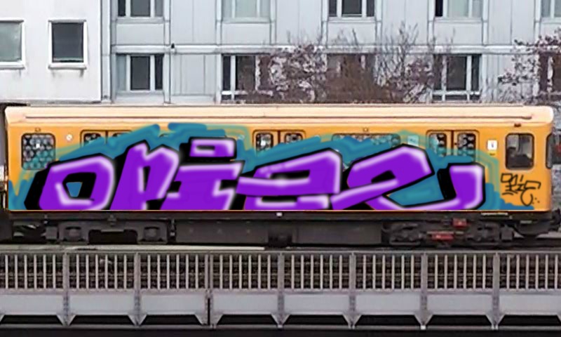 Bombing 1418511656451