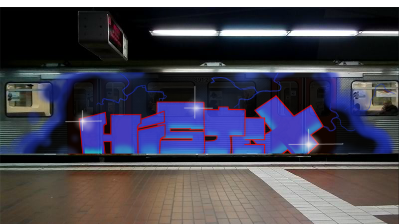 Bombing 1427392916288