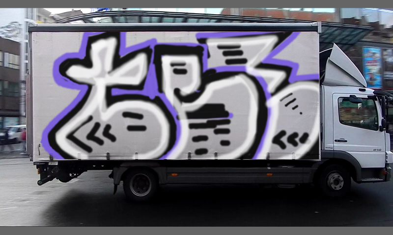 Bombing 1427528047432