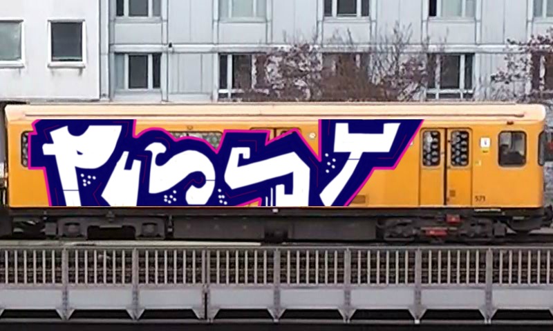 Bombing 1369858400139