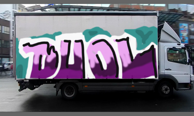 Bombing 1429891191517