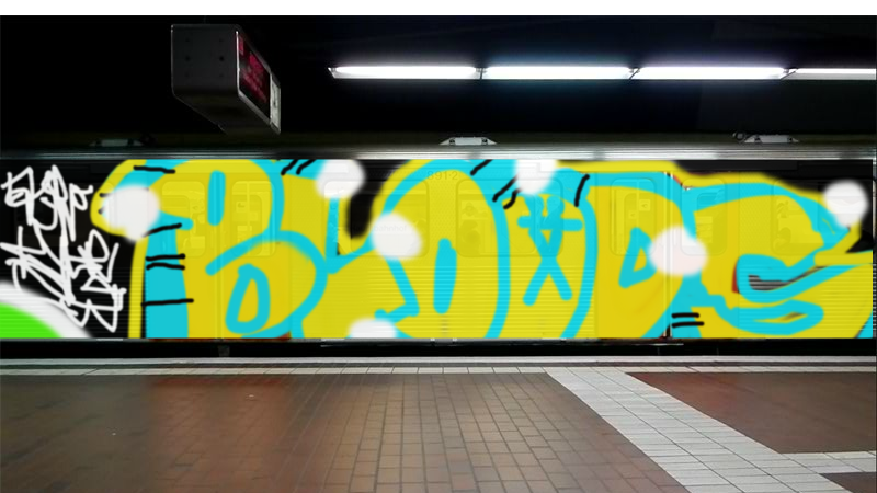 Bombing 1370040777976