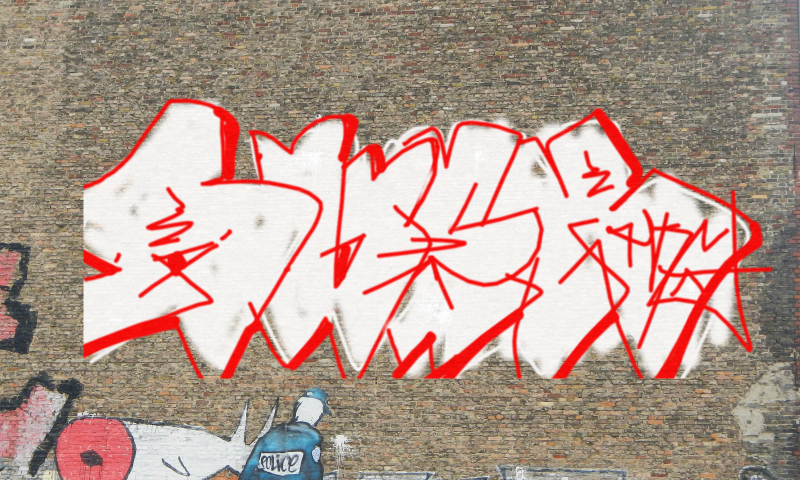 Bombing 1430927800159