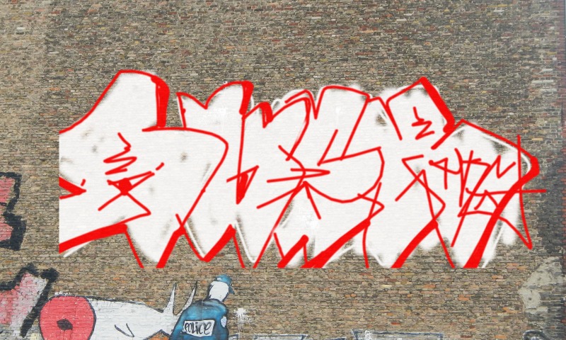 Bombing 1430927800159