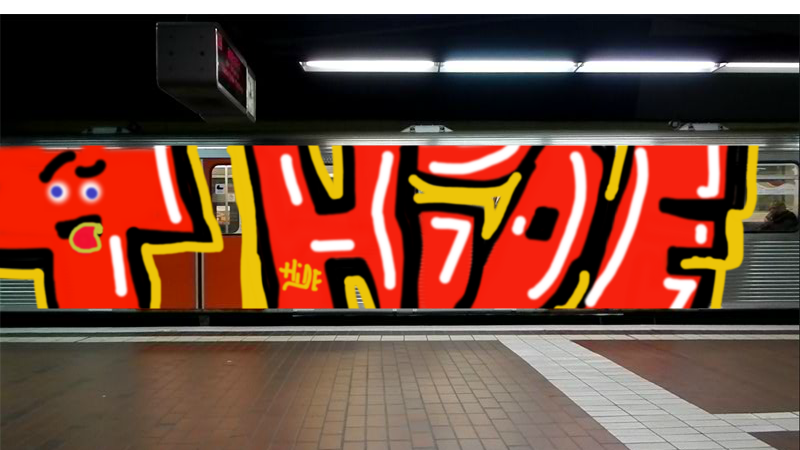 Bombing 1370429807503