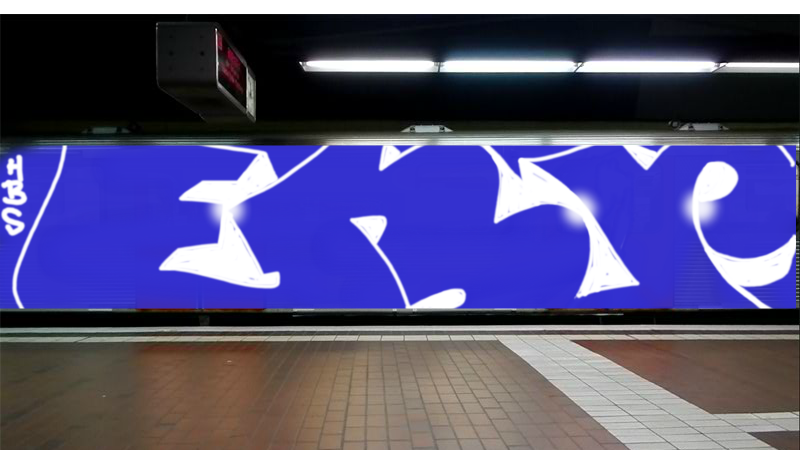 Bombing 1370434969387