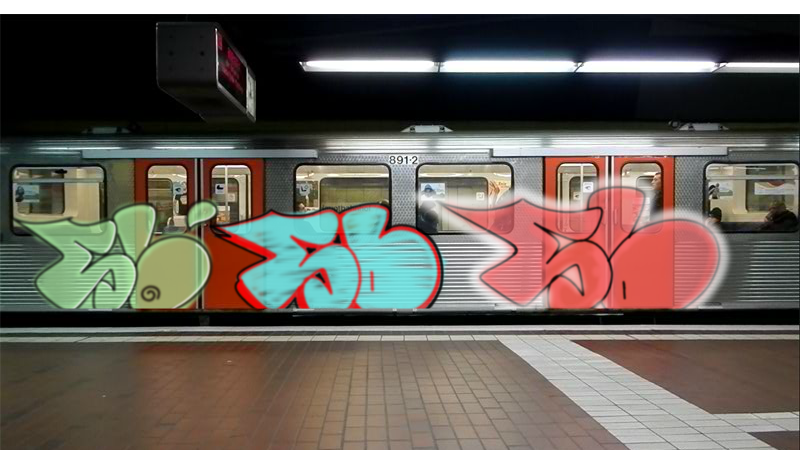 Bombing 1437377584561