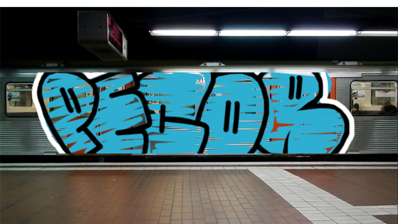 Bombing 1440859736074