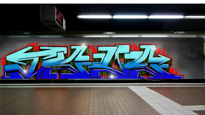 Bombing 1443369883857