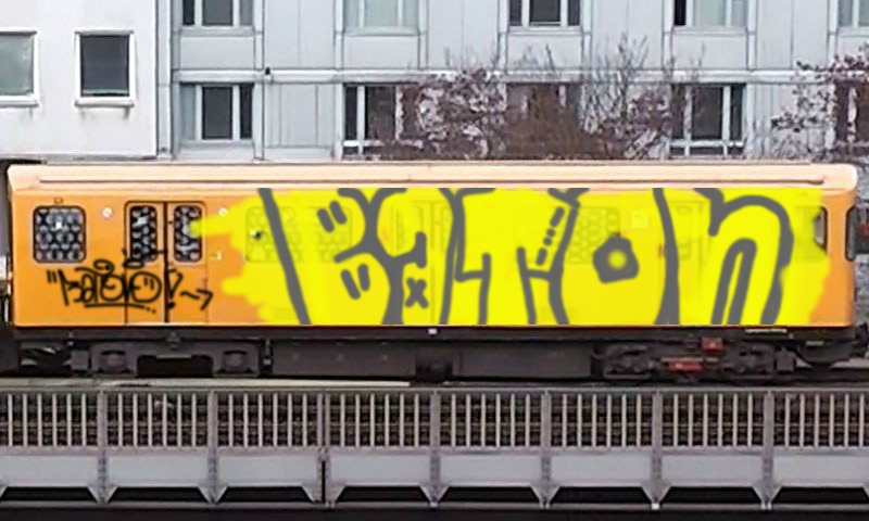 Bombing 1445293983868