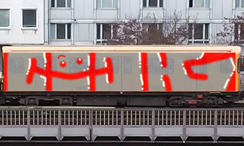 Bombing 1449426797934