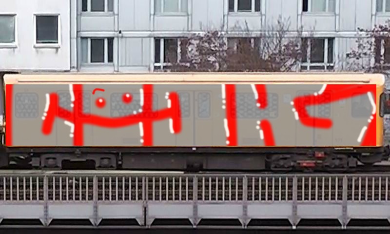 Bombing 1449426797934