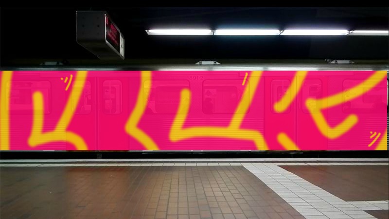 Bombing 1449605409756