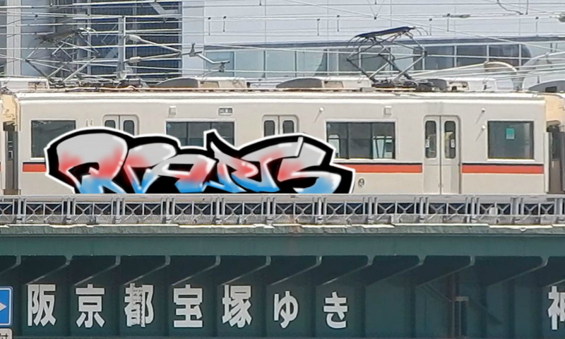 Bombing 1454099679514