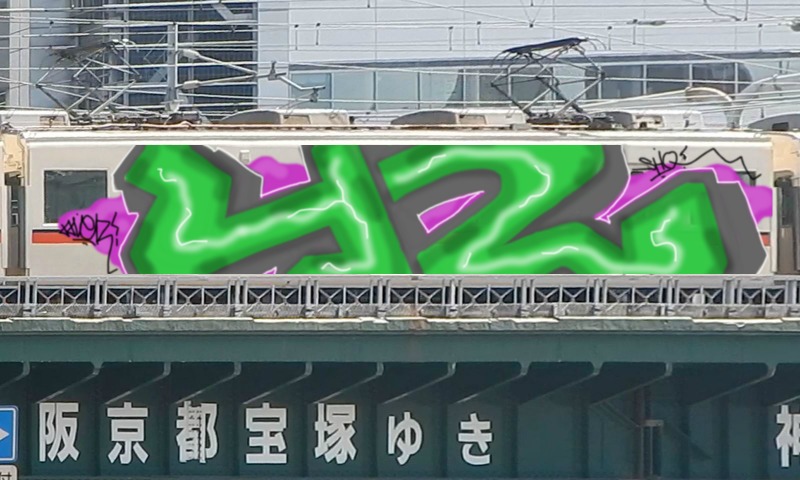 Bombing 1454148958727