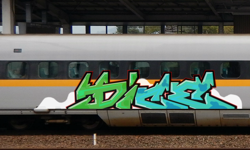 Bombing 1454169702703