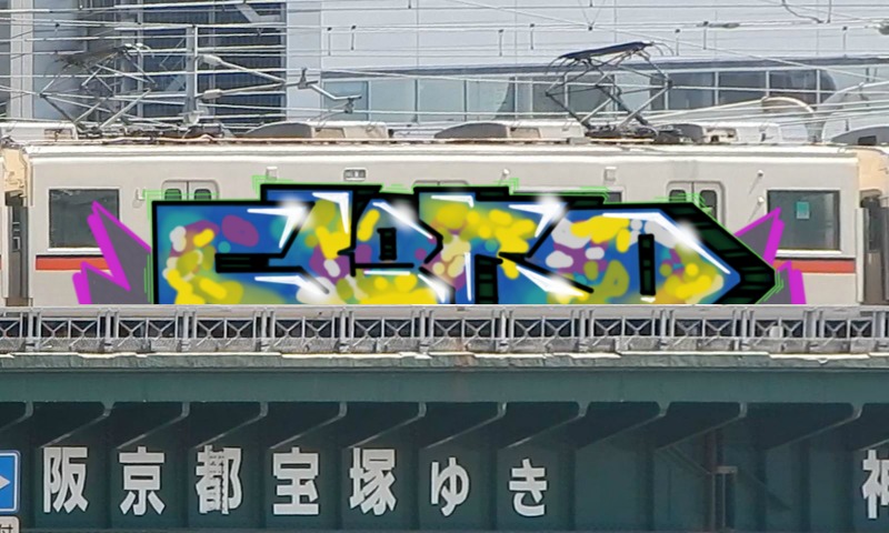 Bombing 1454206194141