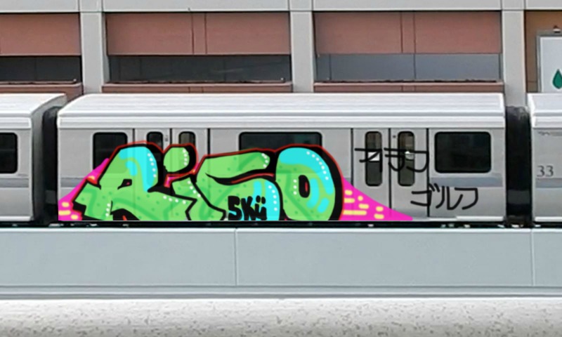 Bombing 1454245472212