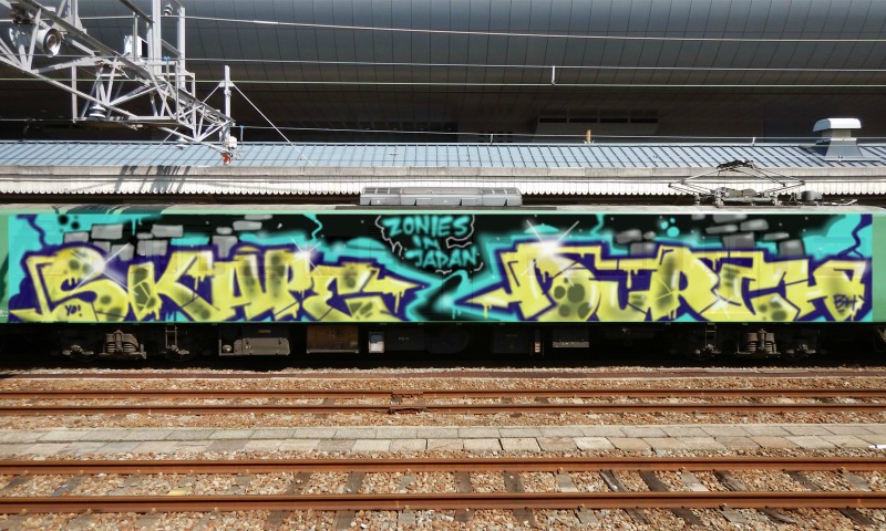 Bombing 1454335267791