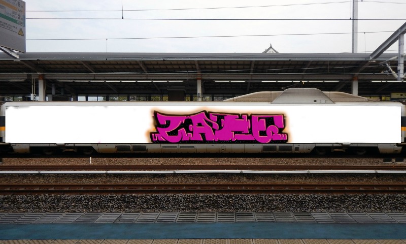 Bombing 1454443766464