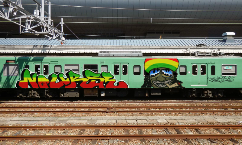 Bombing 1454628197985