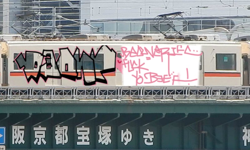 Bombing 1454633502534