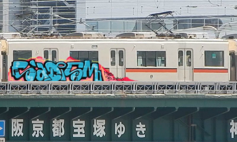 Bombing 1454703143232