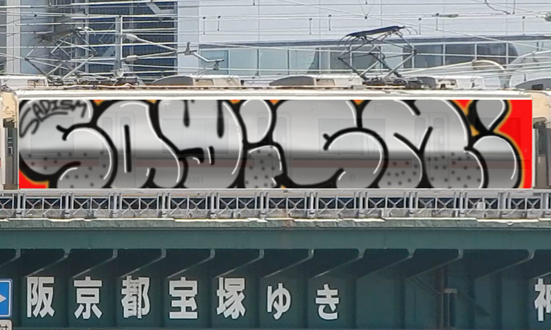 Bombing 1454712234886