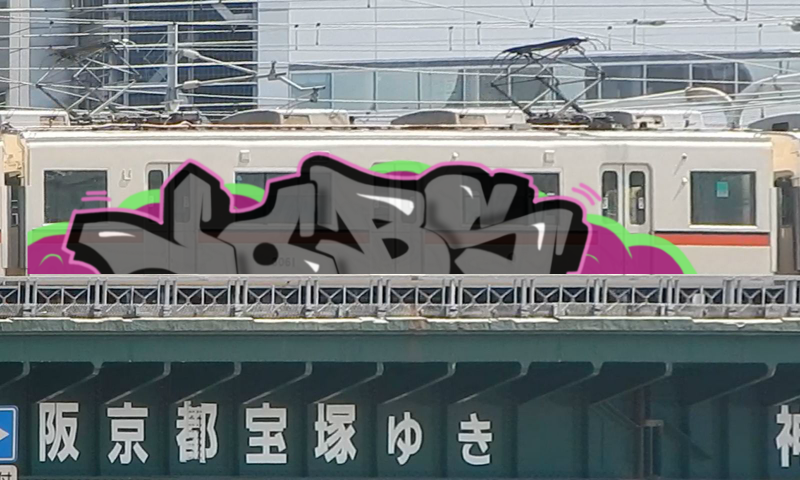 Bombing 1454749620803