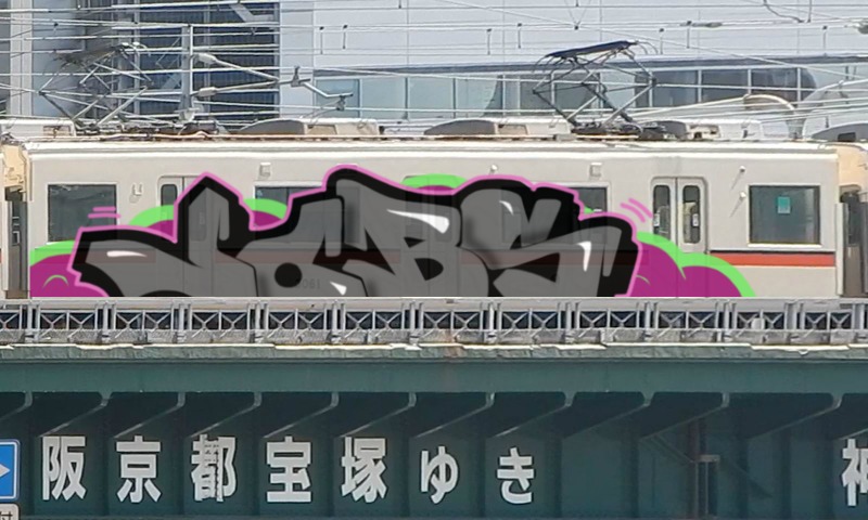 Bombing 1454749620803