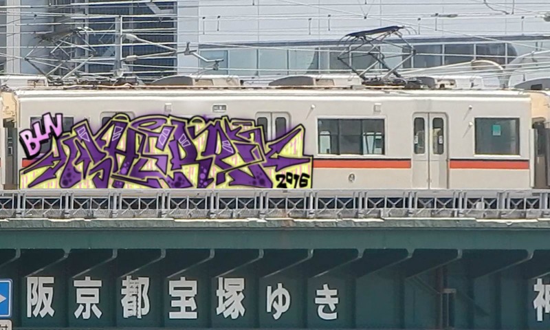 Bombing 1454933631938