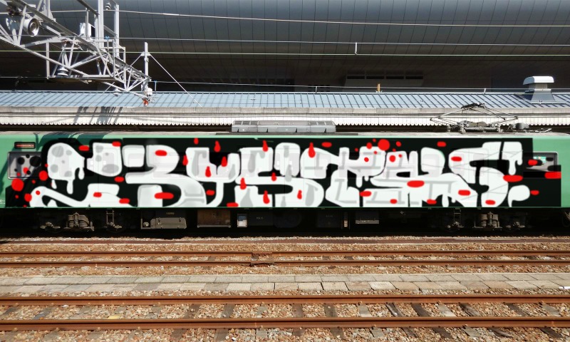 Bombing 1454977485936