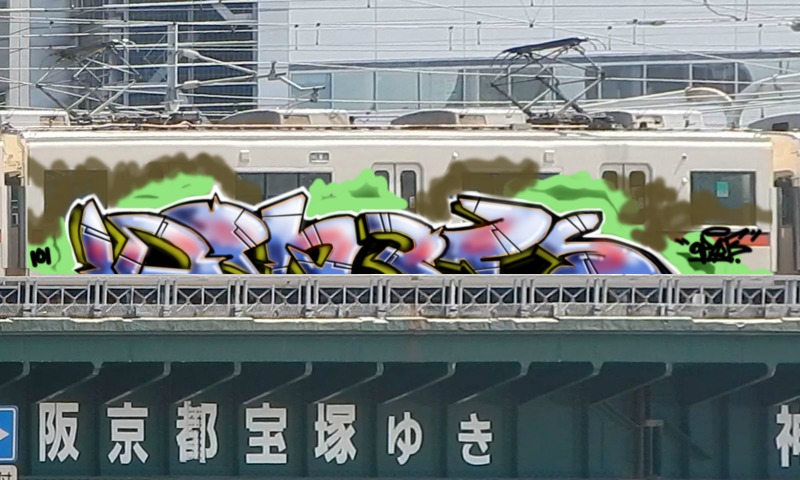 Bombing 1455204095293