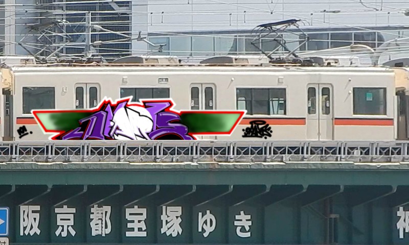 Bombing 1455229050379