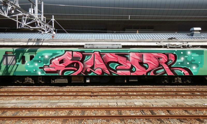 Bombing 1455378541205